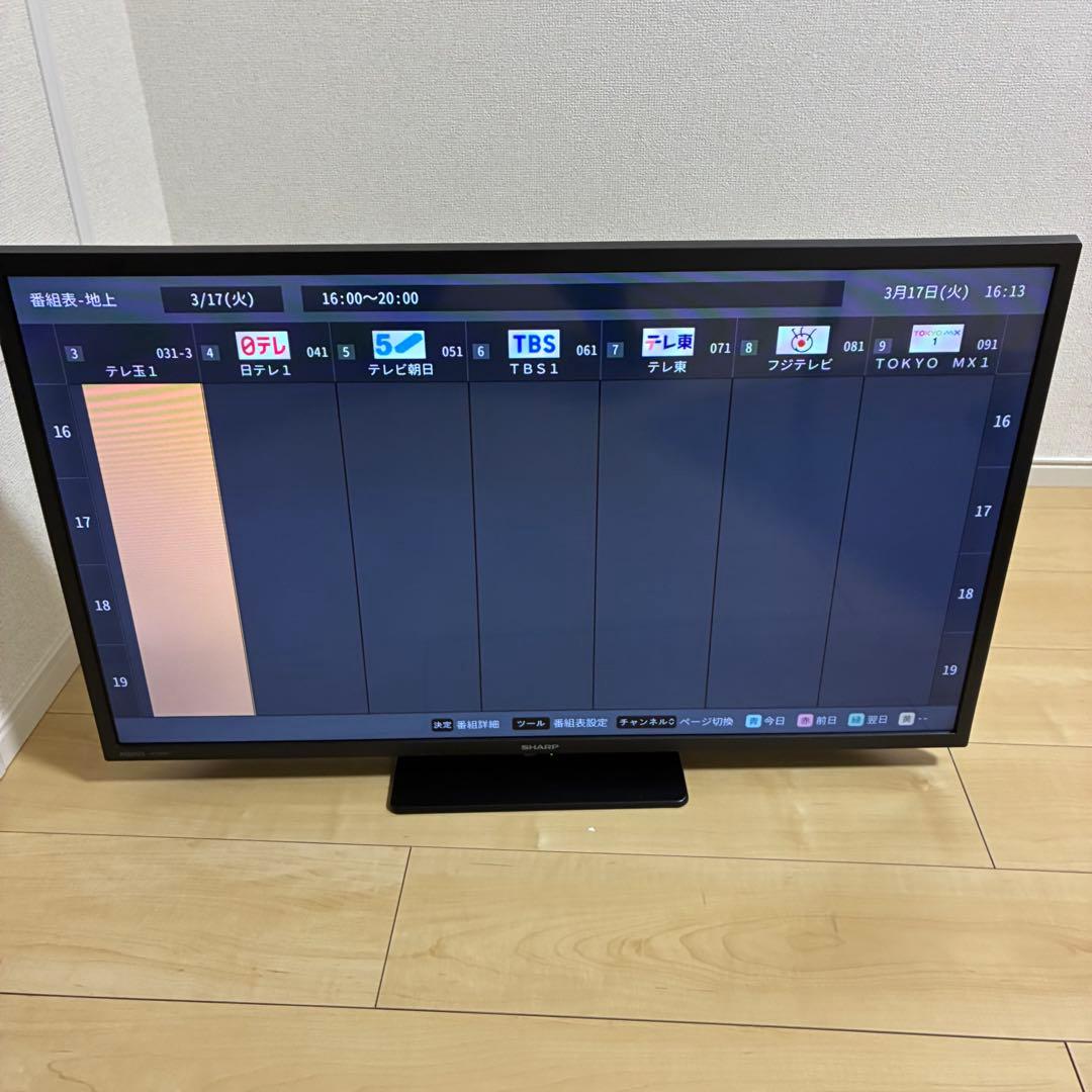 【美品】SHARP シャープ 32インチ液晶テレビ 2T-C32GF1