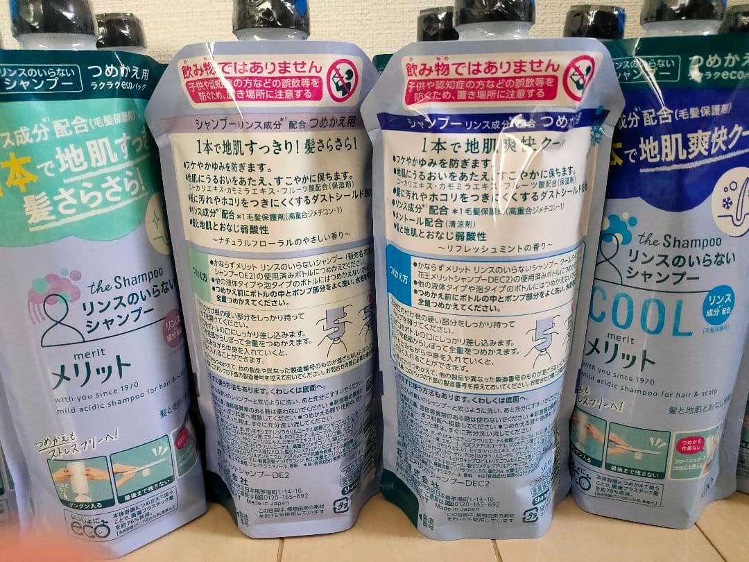 メリット340ml (シャンプー／シャンプークール）詰替用 2種16本
