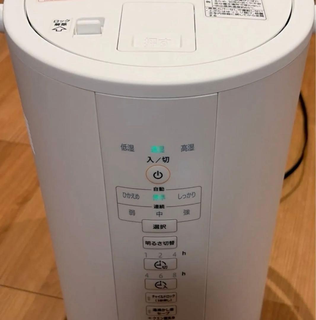 象印 スチーム式加湿器 EE-DC50 2022年製