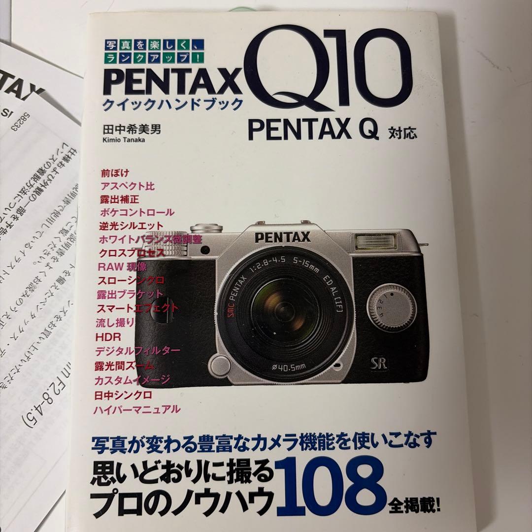 PENTAX Q10 レッド ミラーレスカメラ