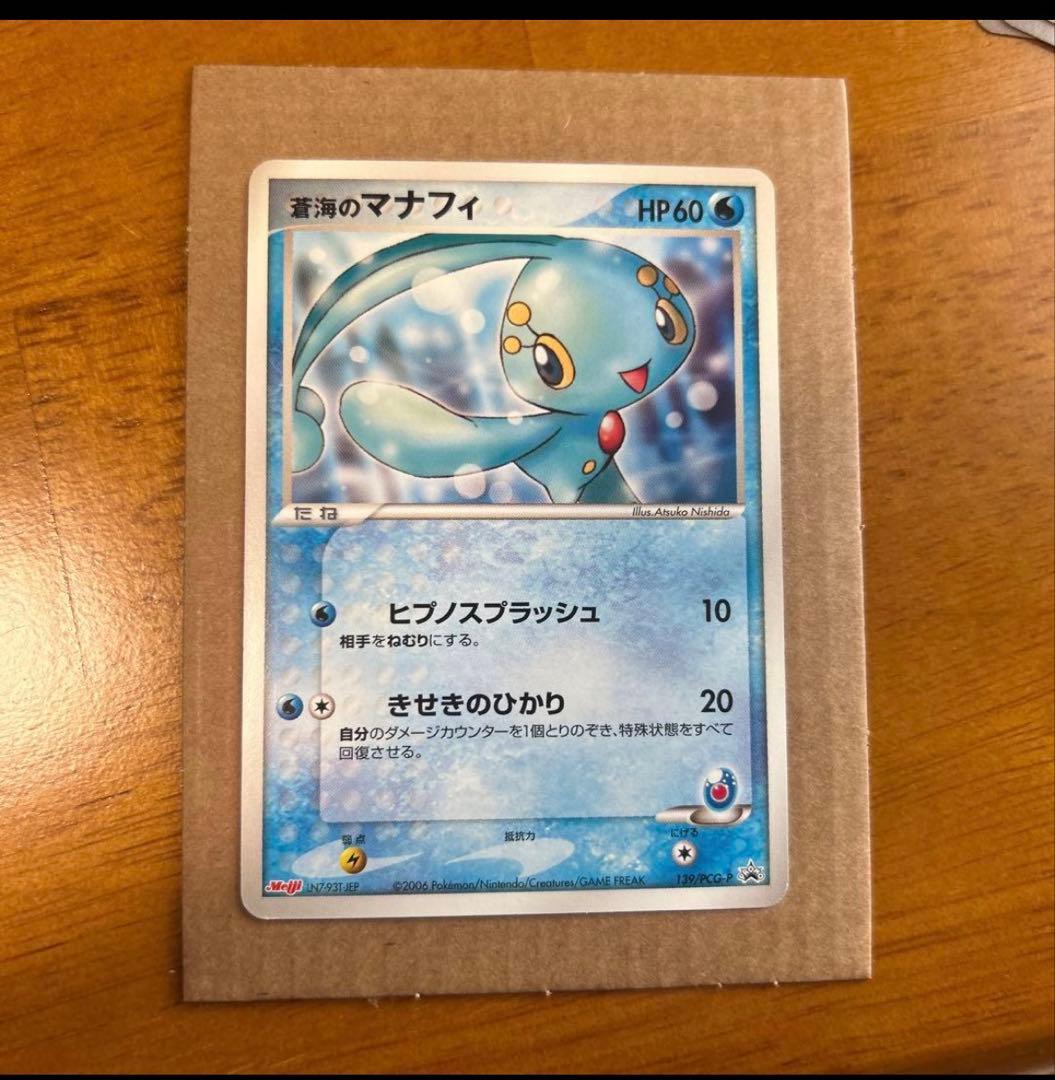ポケモンカードゲーム YMC