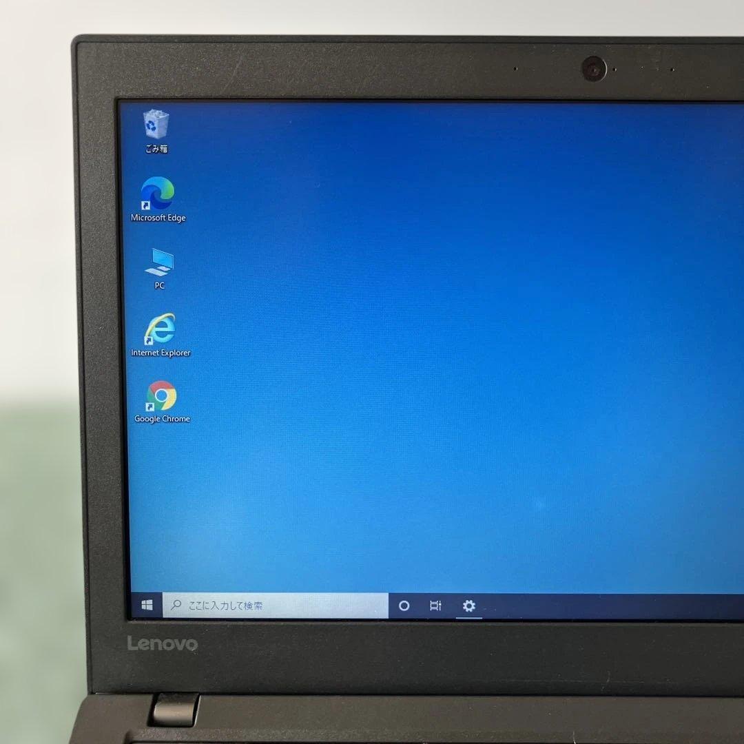 Lenovo ノートPC ThinkPad X270 Win10 ★訳あり★