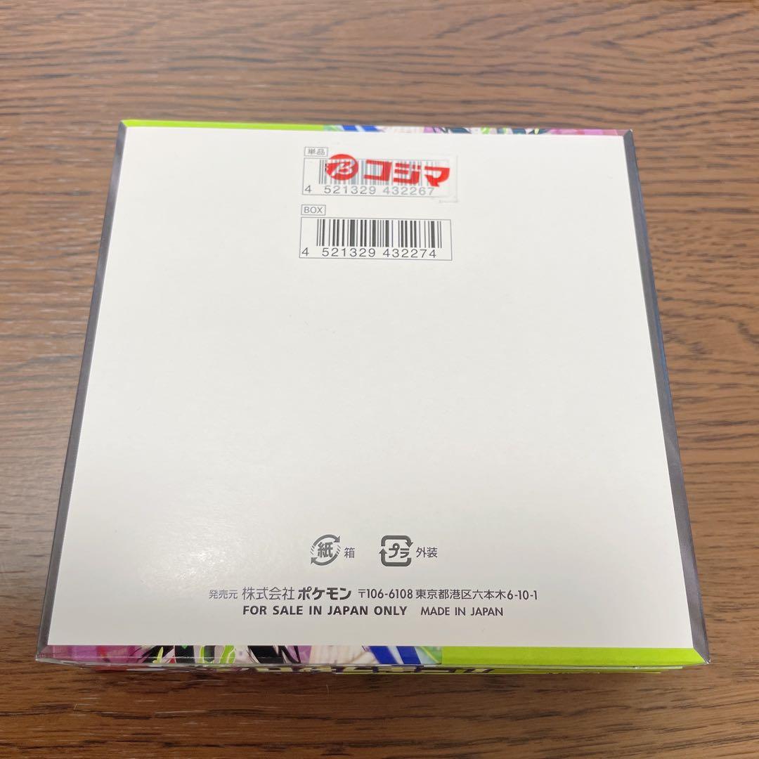 【最安早い者勝ち】ムニキスゼロ 1BOX ポケモンカード