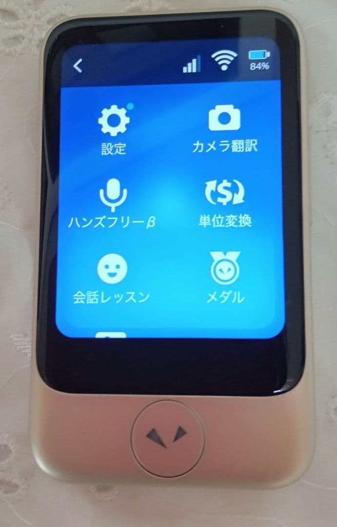 POCKETALK ゴールド 美品