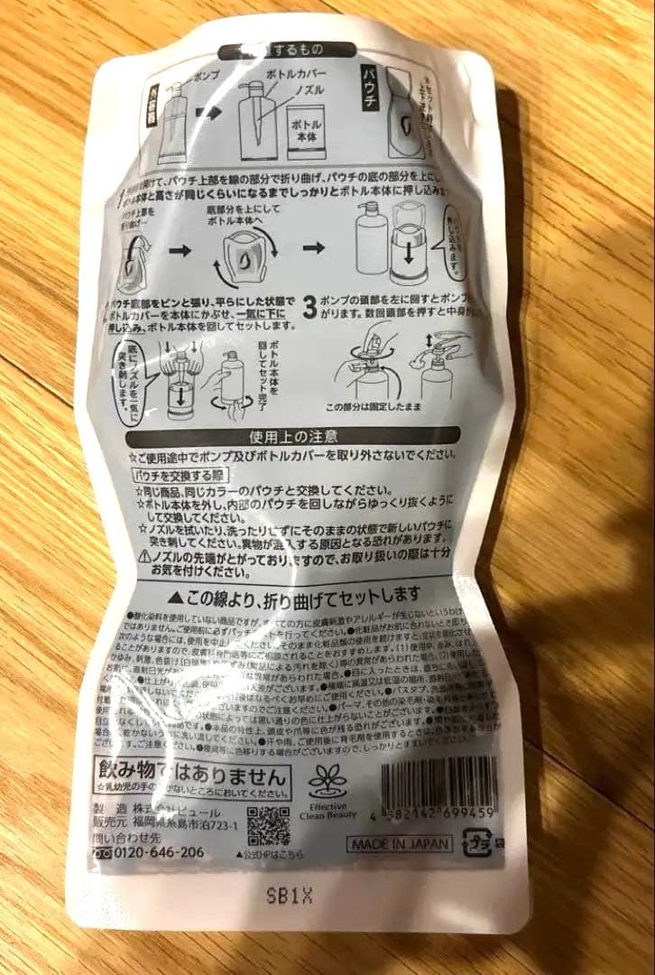 リシリアフレルカラーシャンプー ダークブラウン240ml 3個セット