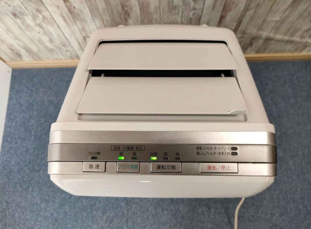 美品 富士通ゼネラル 脱臭機 プラズィオン HDS-3000G 2023年製