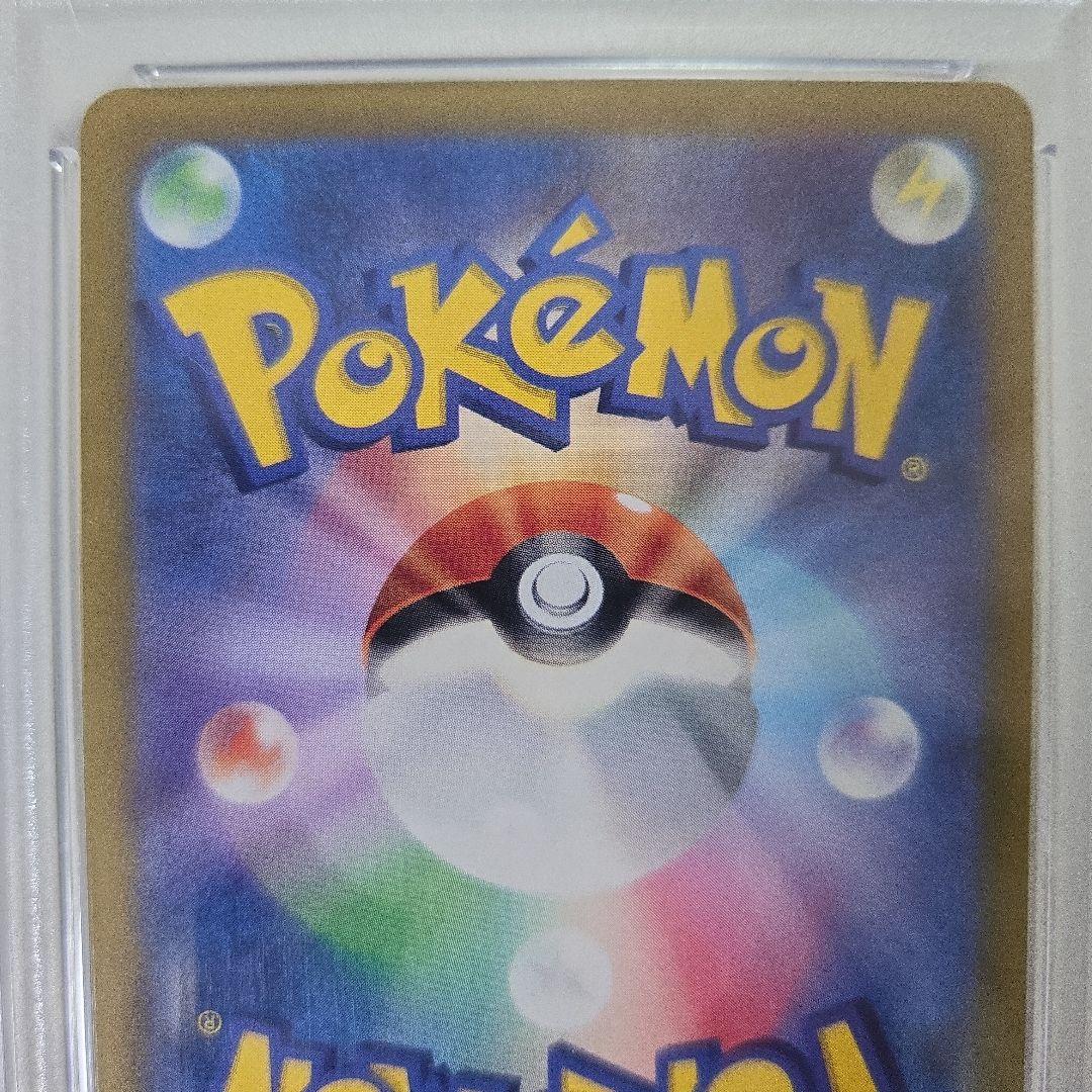 ポケモンカード　楽園ドラゴーナ　アローラナッシーex UR 【PSA10】