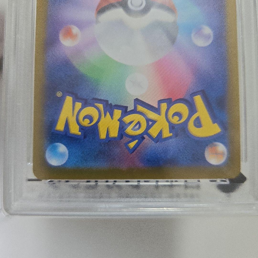 ポケモンカード　楽園ドラゴーナ　アローラナッシーex UR 【PSA10】
