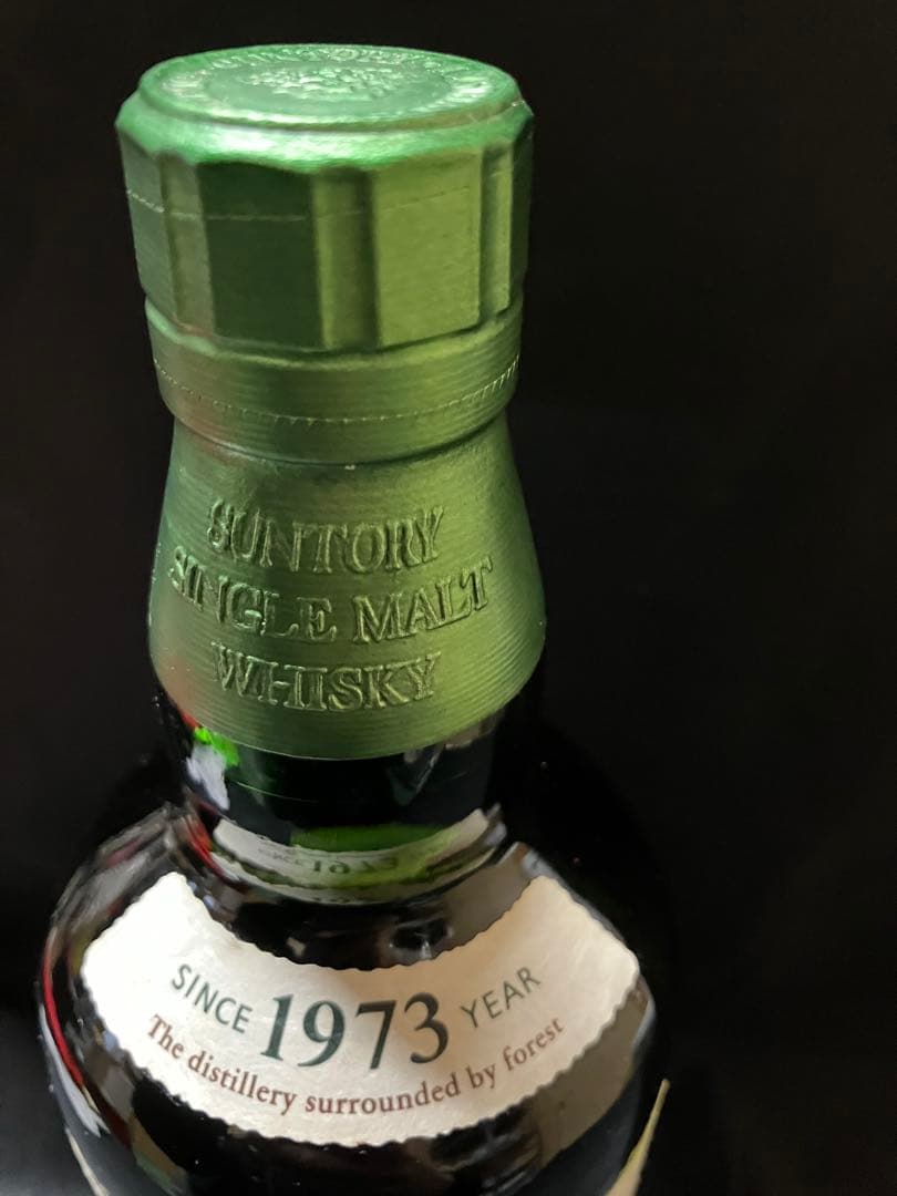 白州 シングルモルトウイスキー 1973年　古酒　B2264