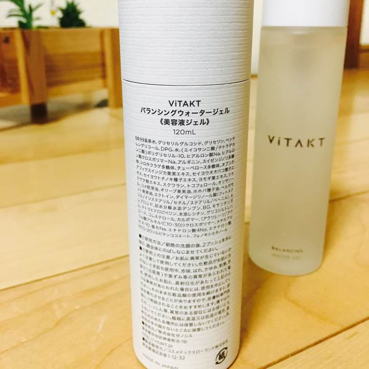 フェイスジェル・ゲル ViTAKT
