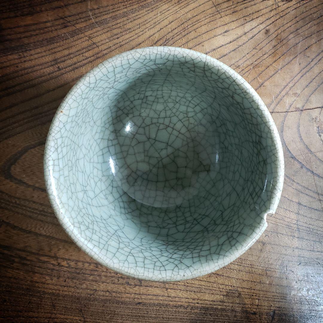 相馬　茶碗　茶器　茶道具　小鉢　訳あり　欠け