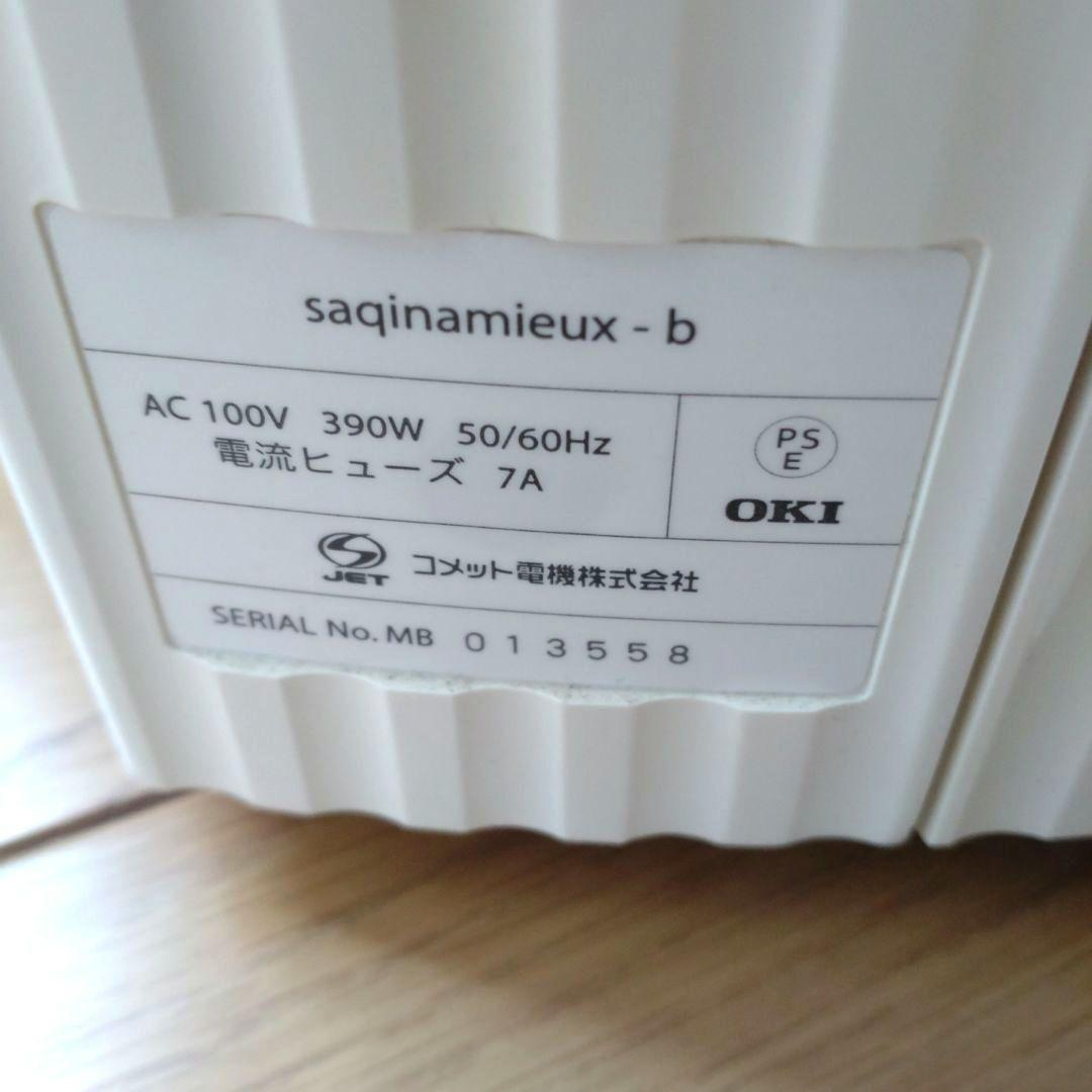 サキナ美顔器　ミュー