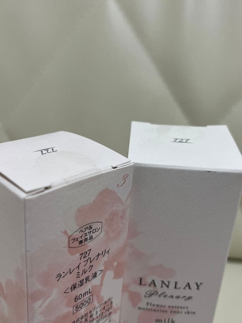 【新品未使用】727 ランレイ プレナリィミルク(保湿乳液)
