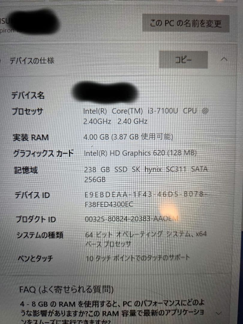 Dell 2in1 Inspiron 13 5378 ノートPC パソコン