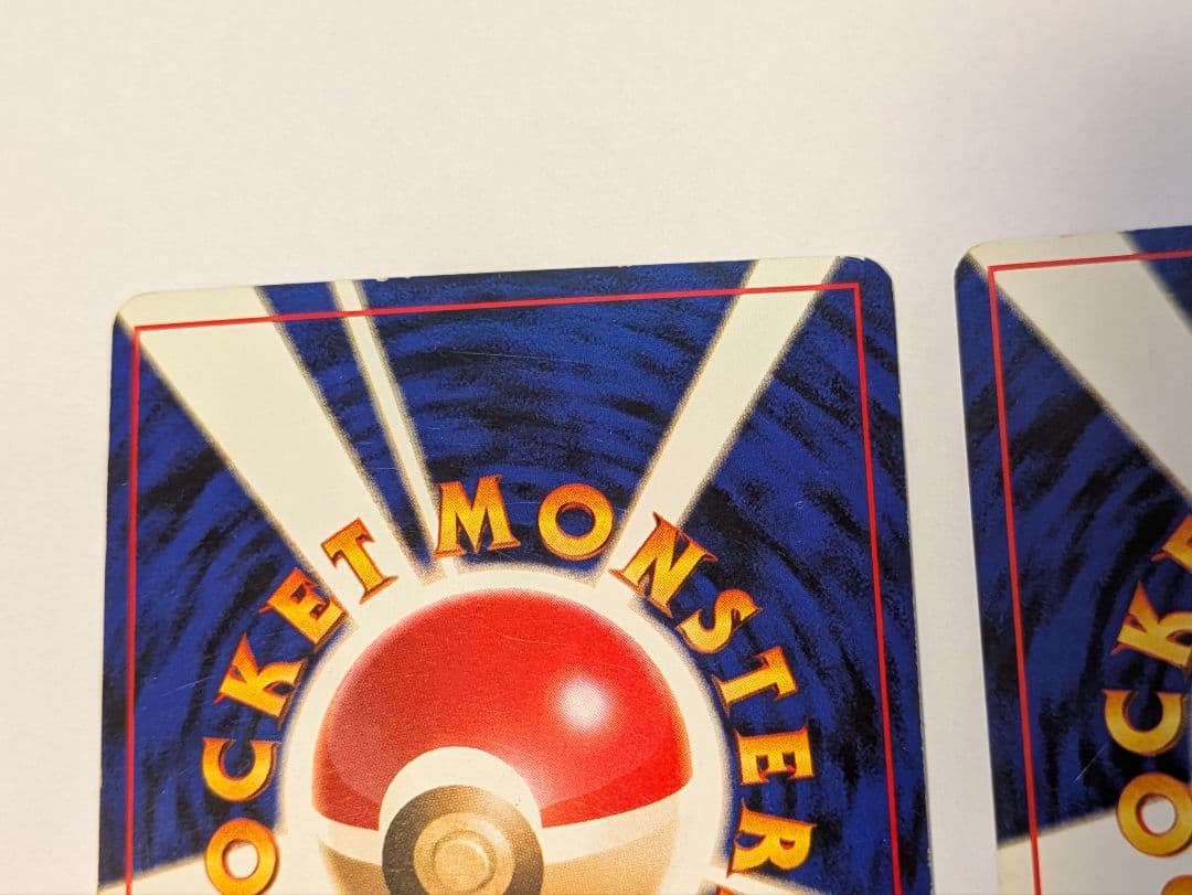 ポケカ　旧裏 カイリュー 2枚★ 第3弾拡張パック 化石の秘密