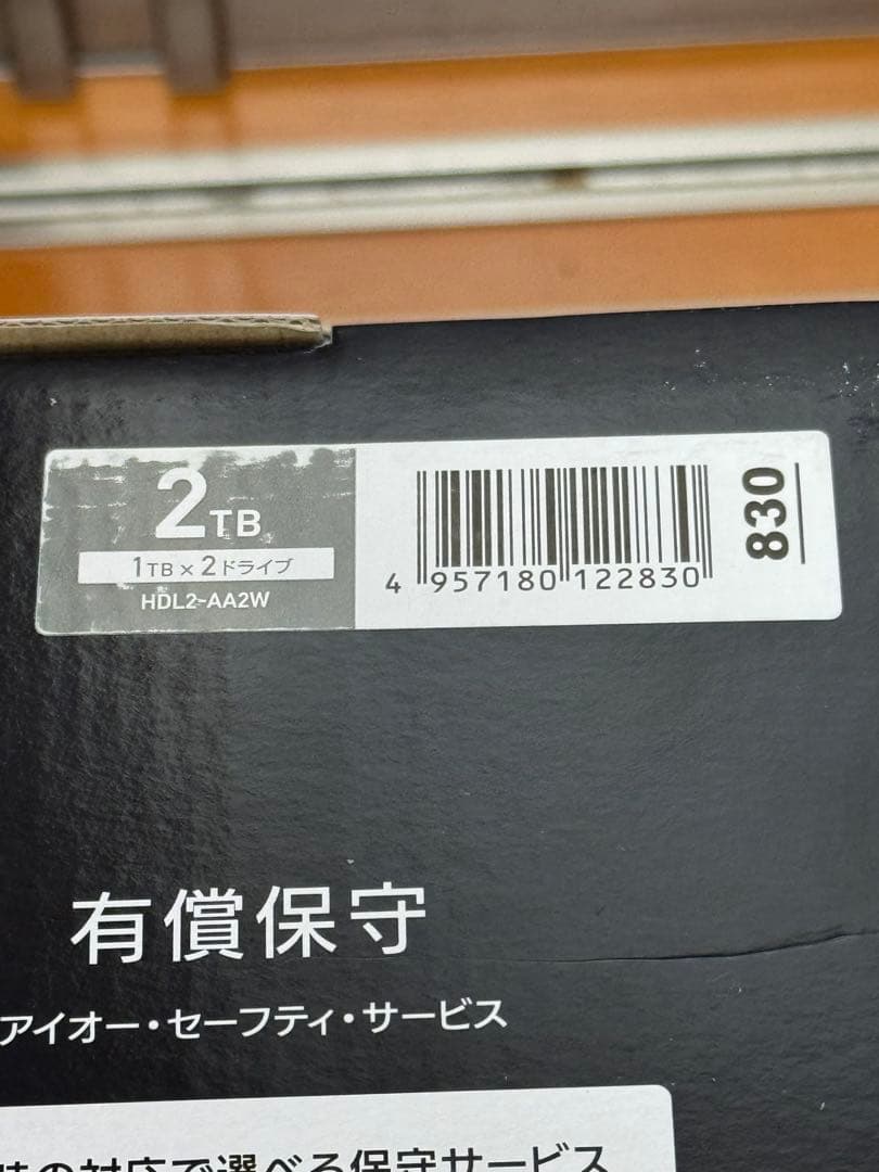 外付けハードディスク・ドライブ I-O DATA HDL2-AA2W 2TB NAS