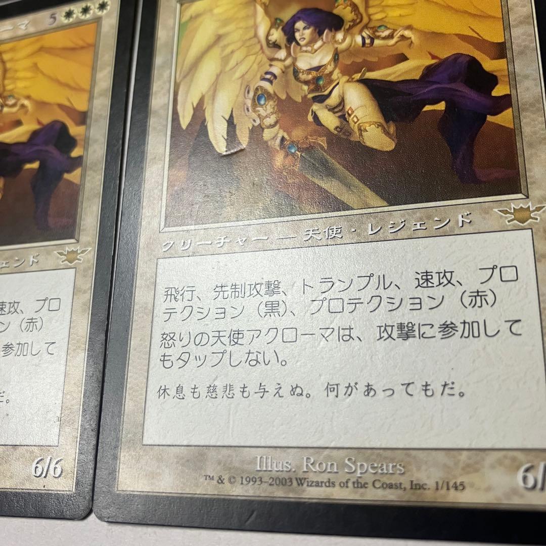 MTG 怒りの天使 アクローマ 日本語版 4枚組 LGN版
