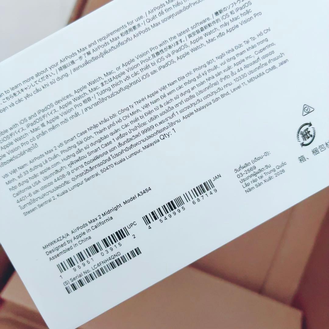 【新品、未開封】最新モデル　AirPods Max 2　ミッドナイト