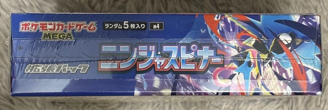 ポケモンカードゲームMEGA ニンジャスピナー 1BOX