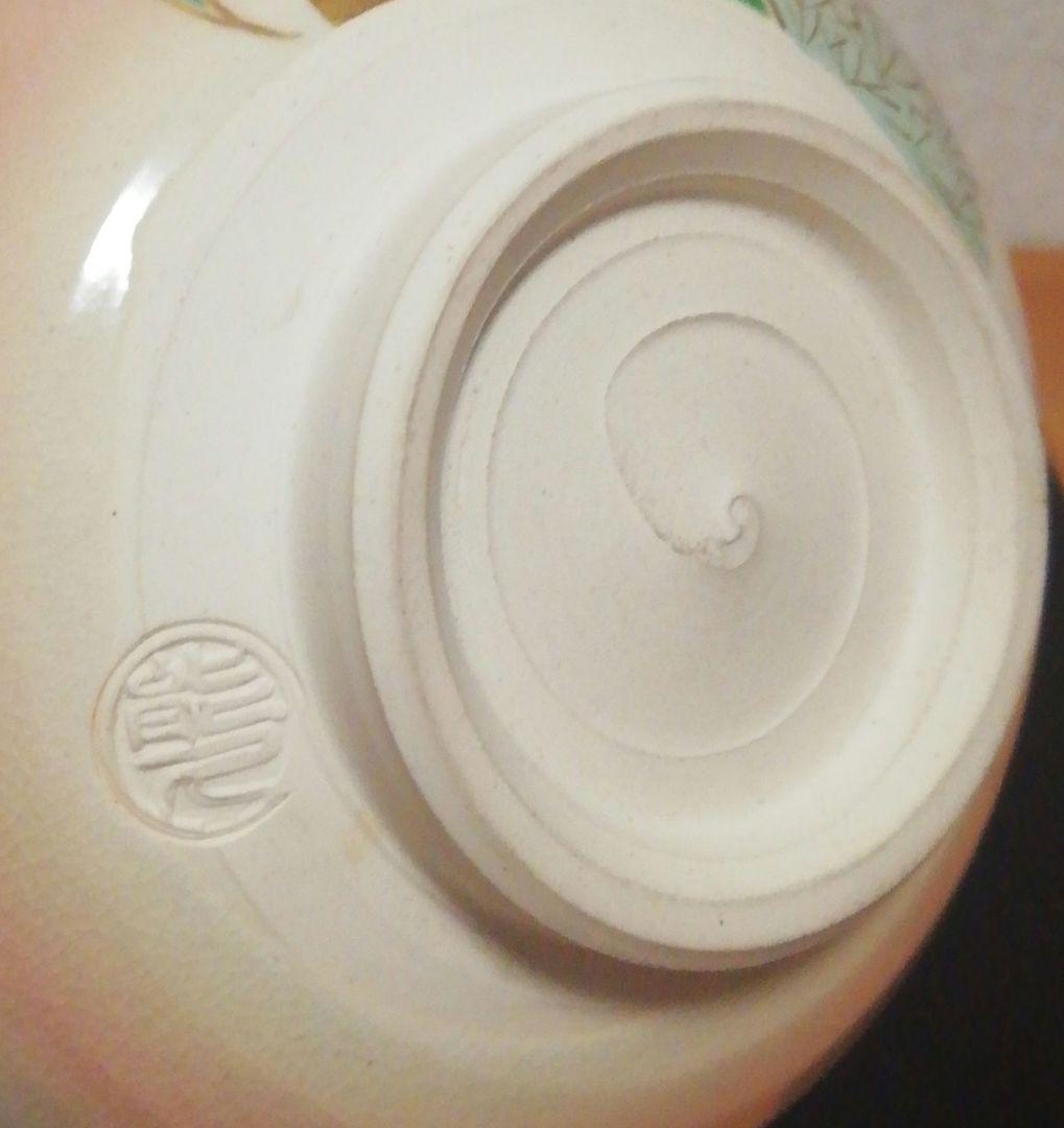 中村能久　色絵　団栗図　茶碗　共箱　共布　略歴付　茶道具　二点
