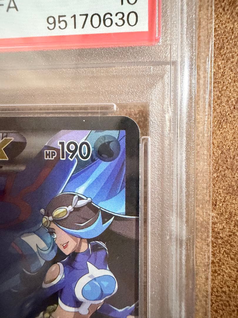 PSA10 アクア団のカイオーガex