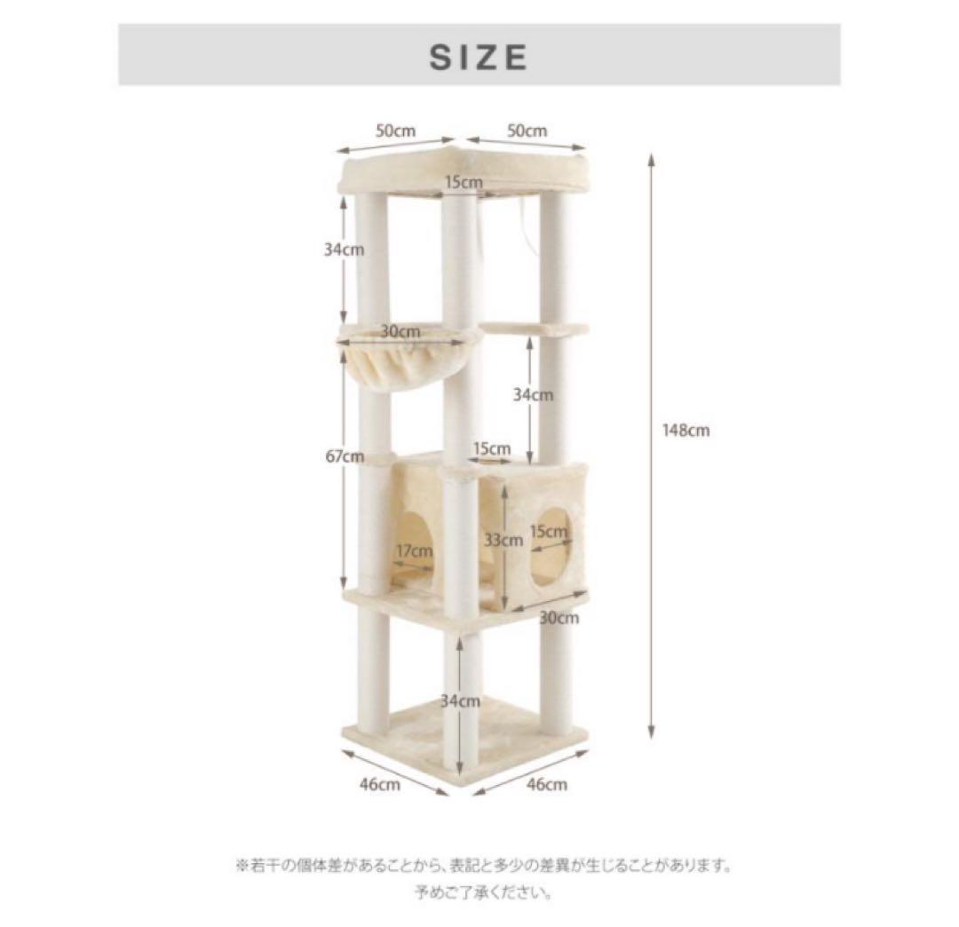 キャットタワー　高さ148cm 据え置き　ライトグレー