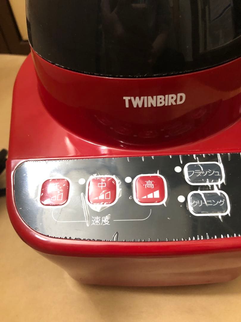 ツインバード　TWINBIRD パワフルミキサー KC-4859