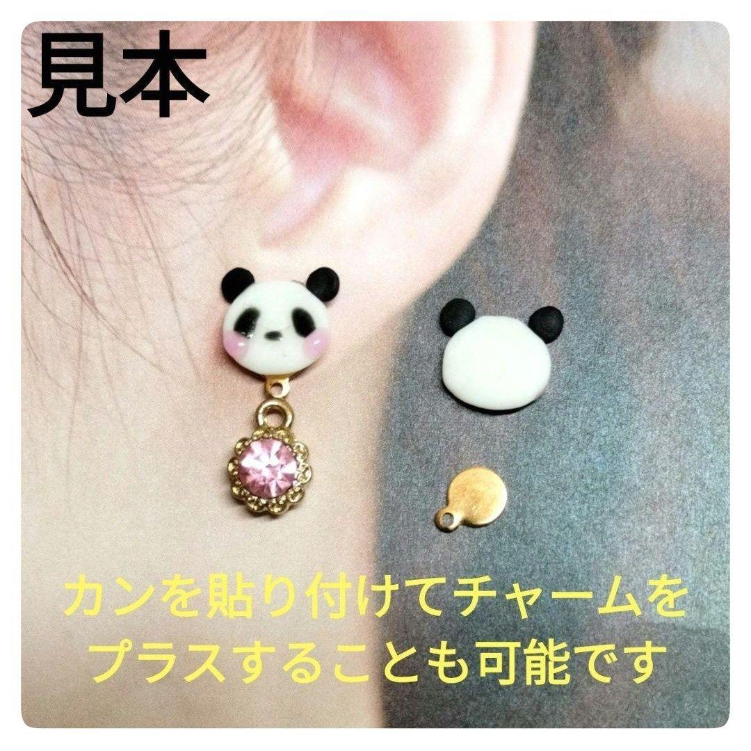 柏餅ポストピアス（うすピンク）