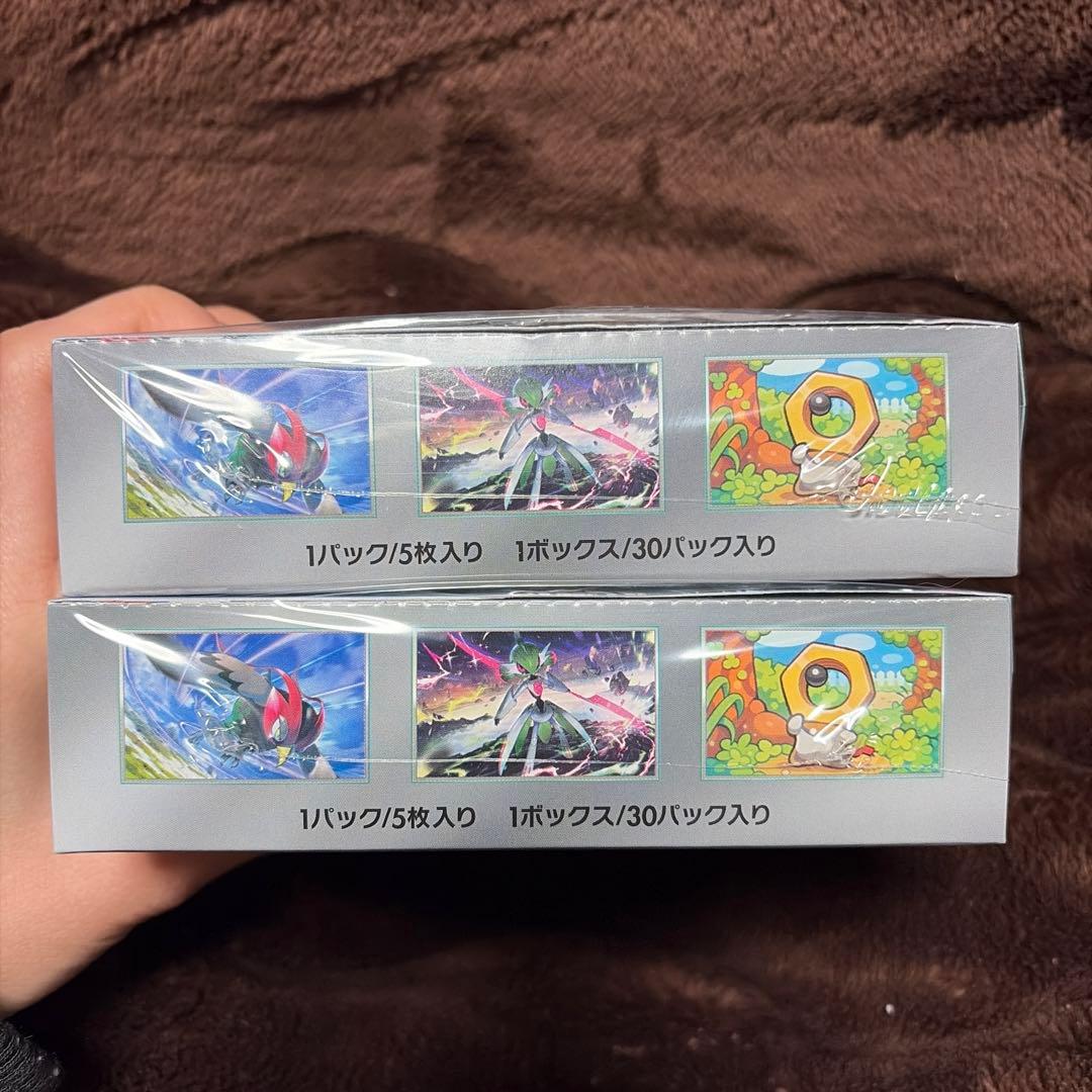 ポケモンカードゲーム サイバージャッジ 2BOX シュリンク付き