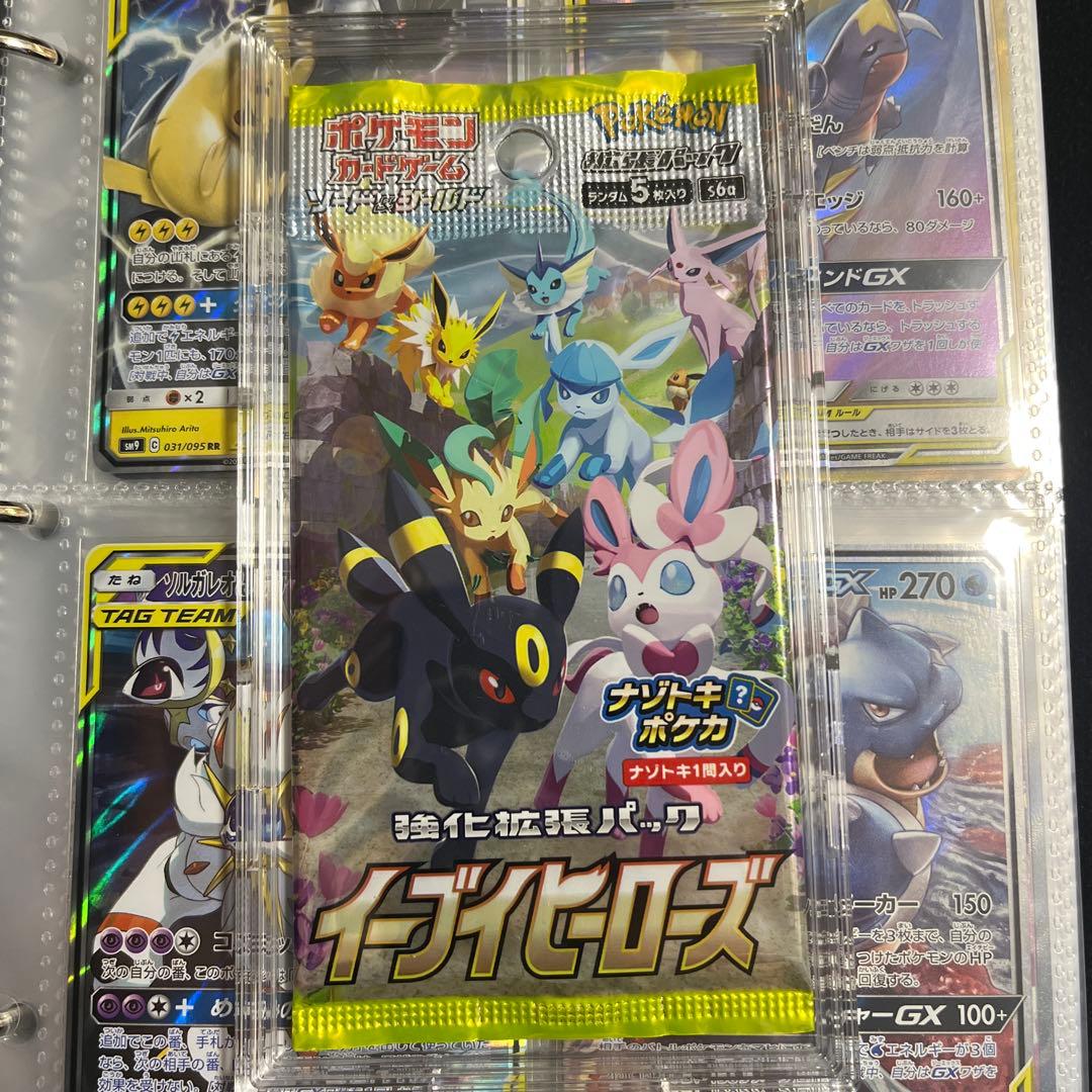 ナ*オ様 ポケモンカード　引退品 まとめ売り