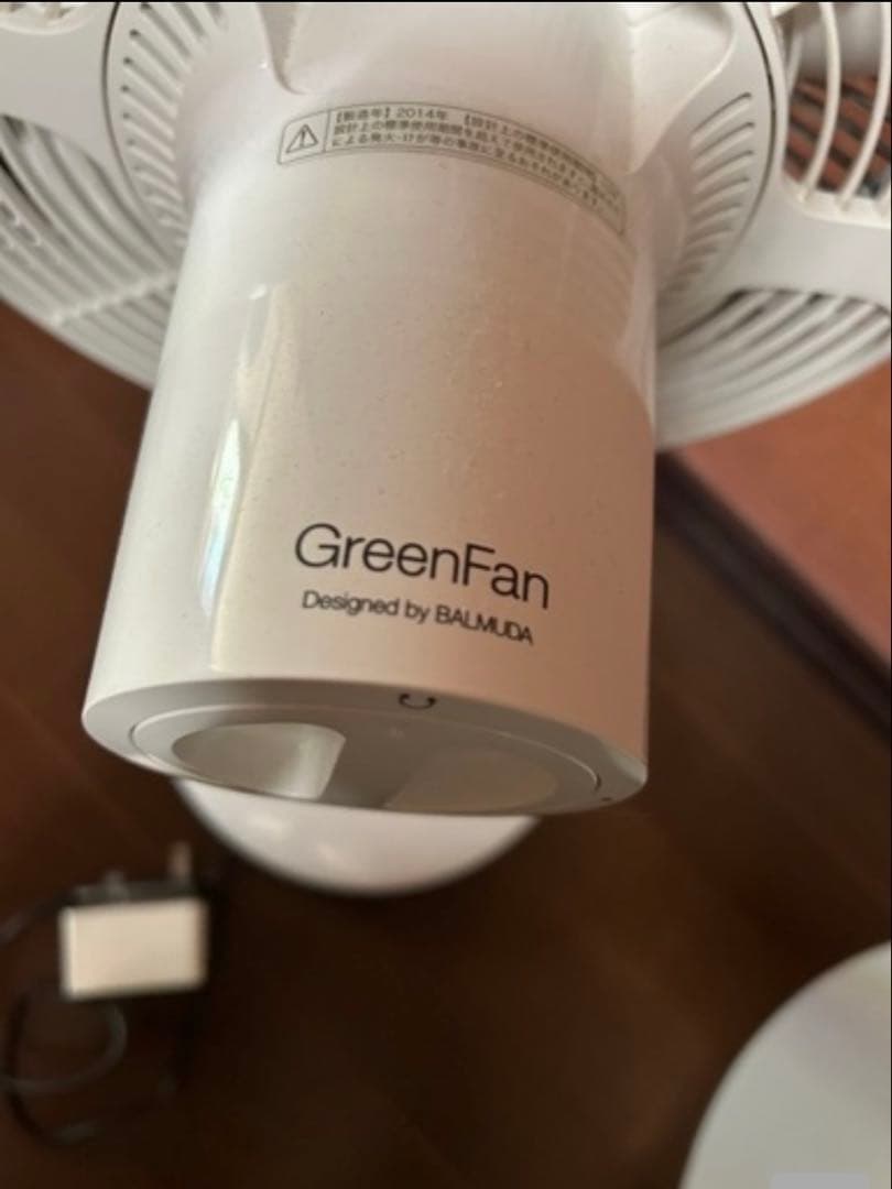 GreenFanの扇風機