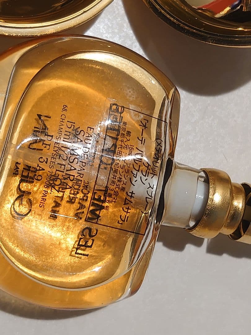 Guerlain Samsara les meteorites ゲラン　15ml