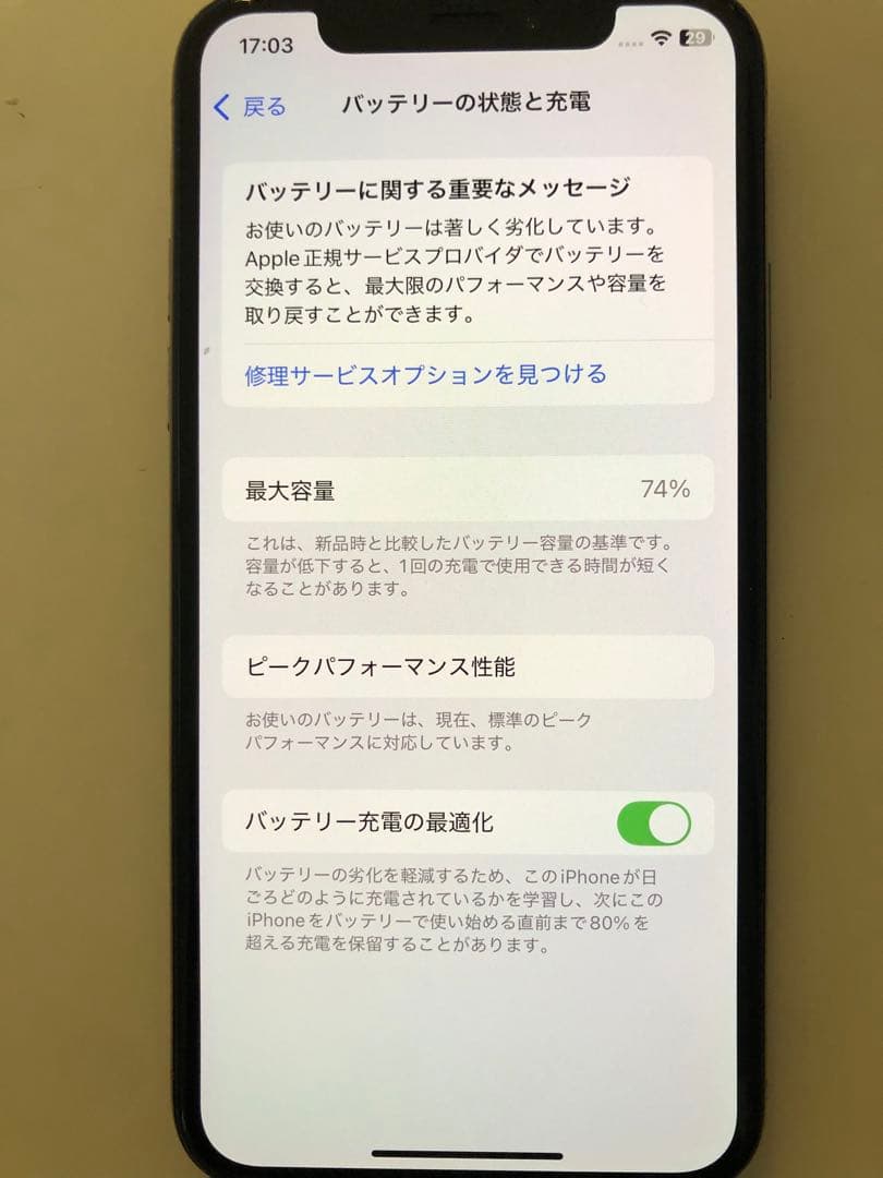 Apple iPhone XS 64GB ゴールド　ジャンク品 新品カバー付き