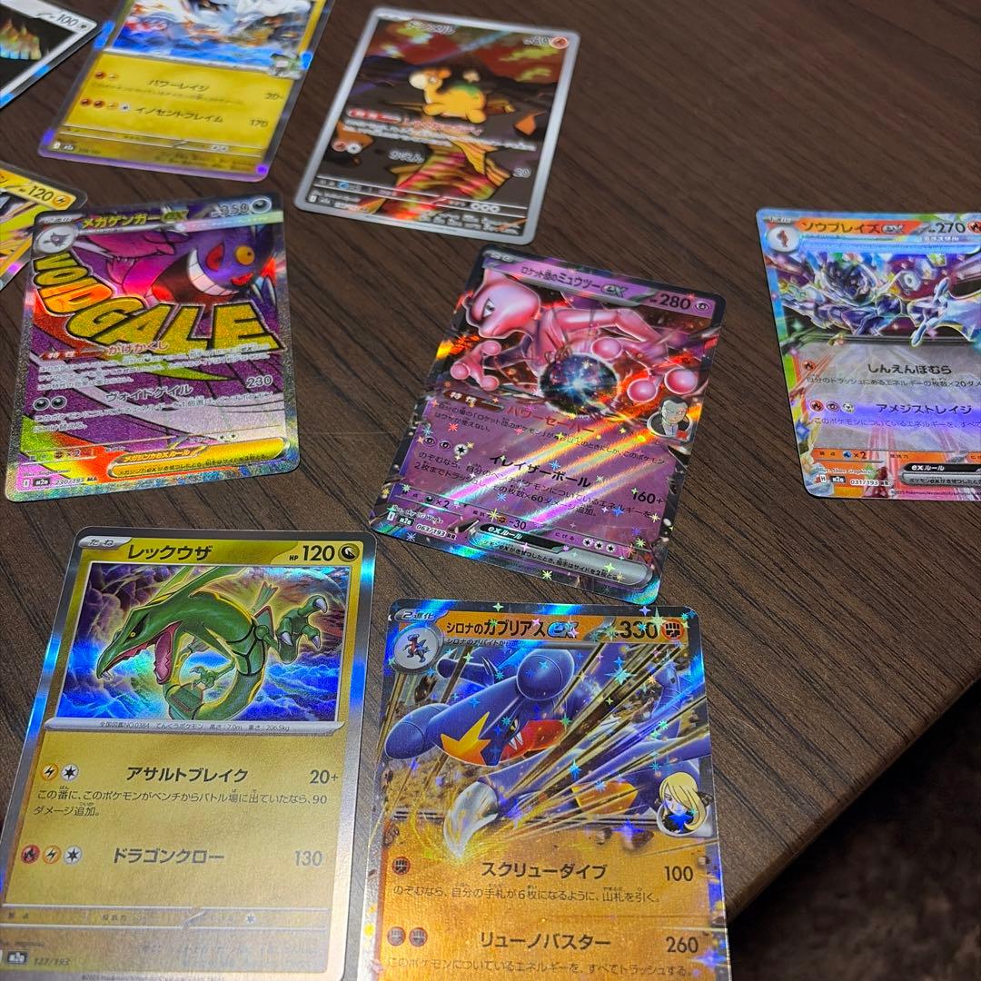 ポケモンカードセット 多彩なカード