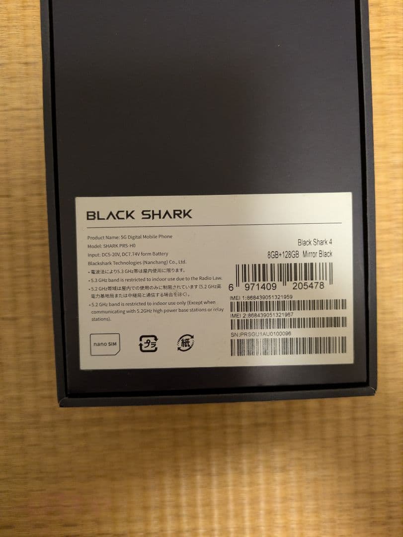 Black Shark 4 本体 国内版 SIMフリー