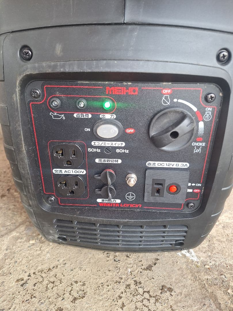 HPG1600i2 インバーター発電機 ワキタ