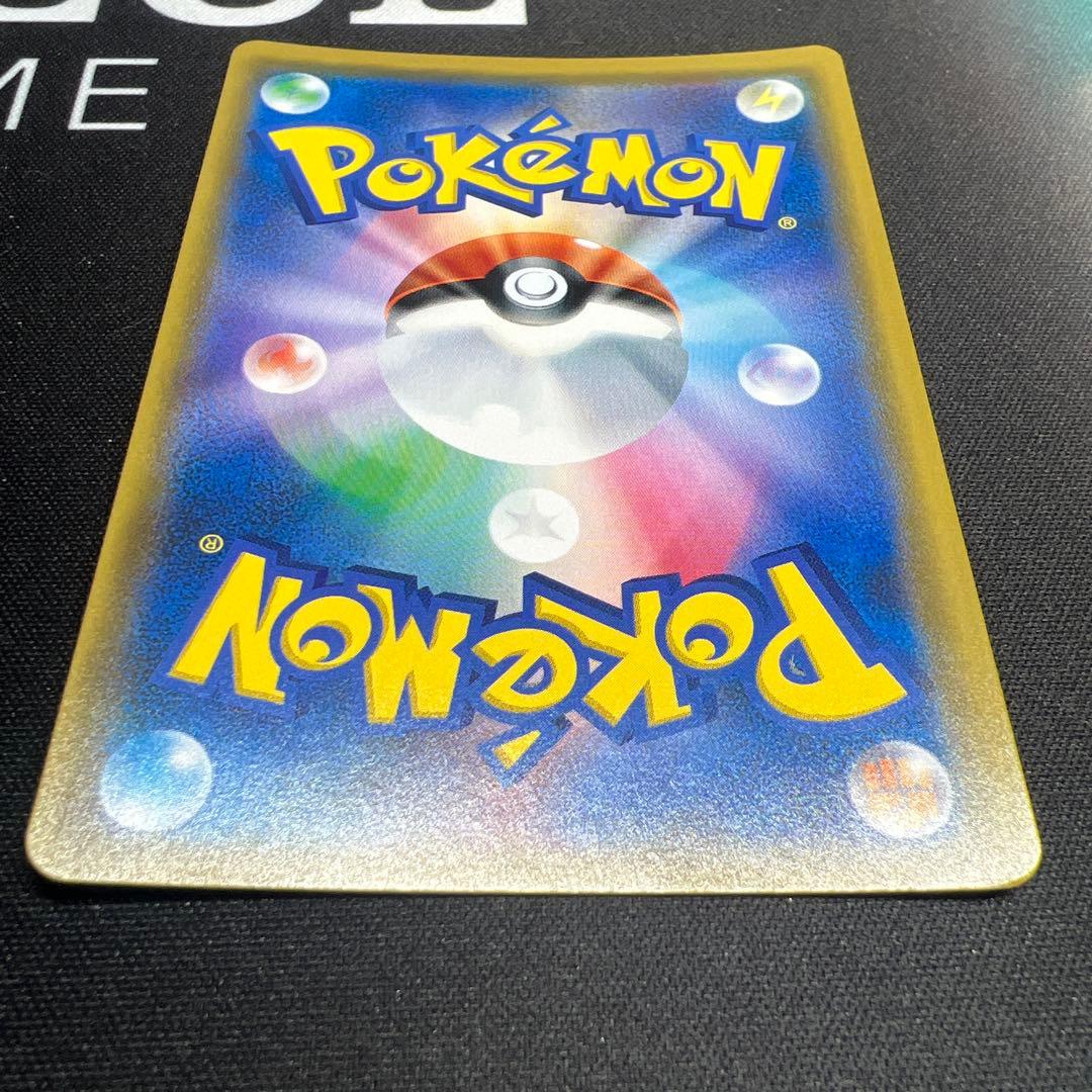 ポケモンカード　おじょうさま　SR