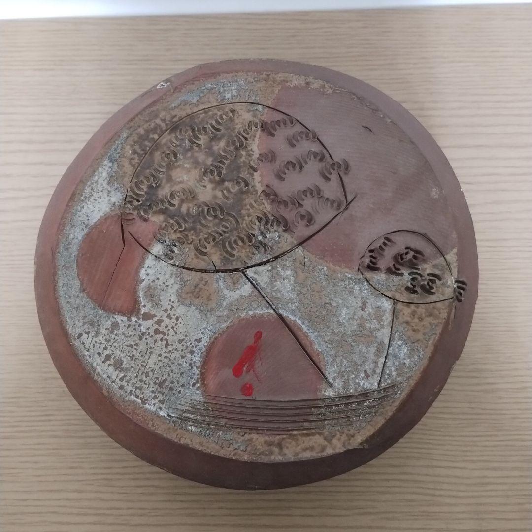 備前焼 人間国宝 藤原雄 陶板