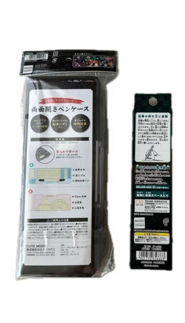 【I’】鬼滅の刃 ペンケース 2B鉛筆付き