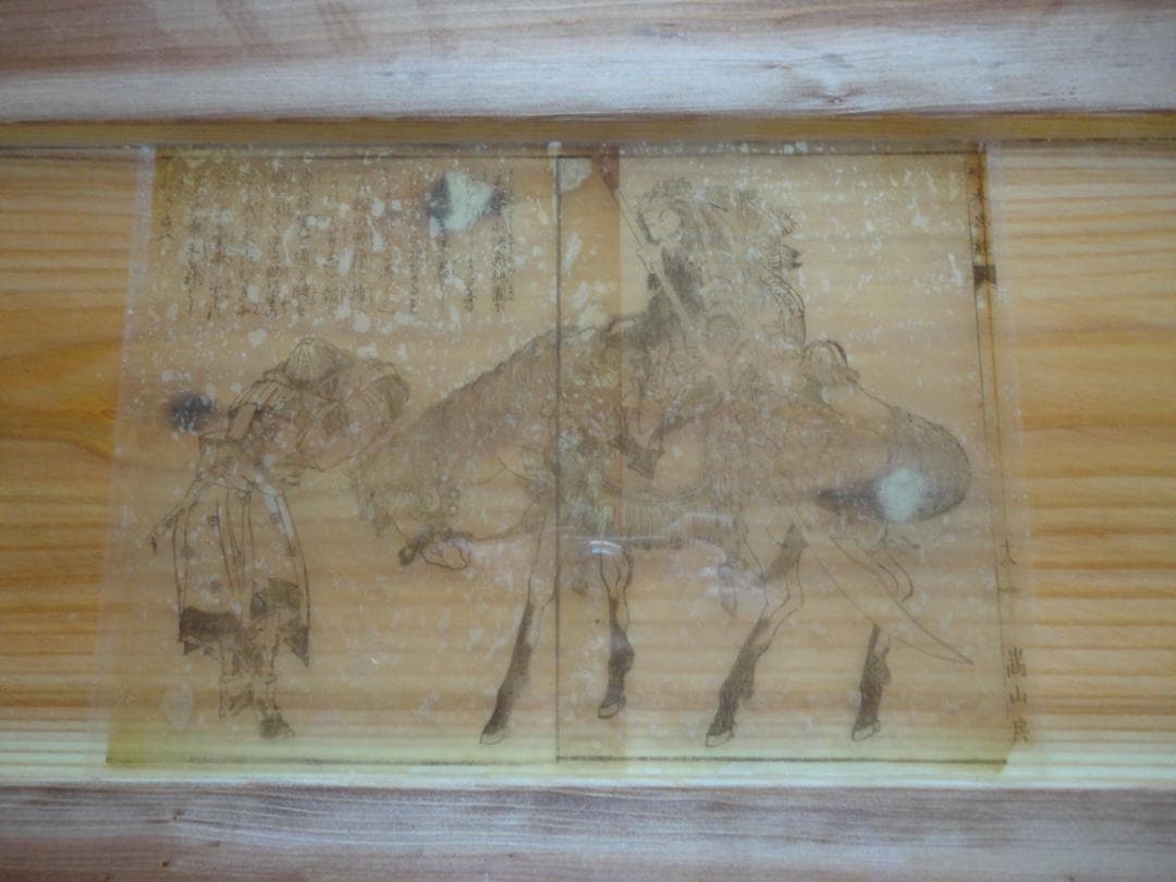 【江戸時代・本物木版画】北斎テーブル 1120×725×30　レジンテーブル天板