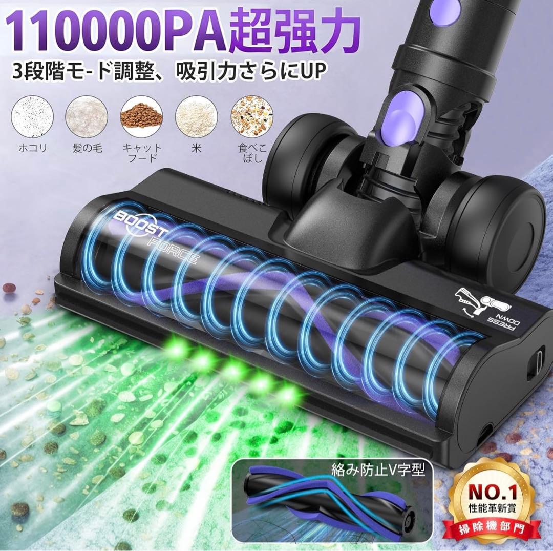掃除機 コードレス110Kpa超強力吸引 自立式グリーンLEDライト