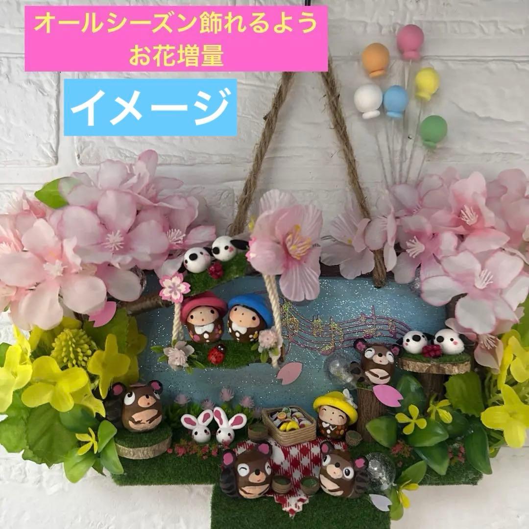どんぐりアート♡タペストリー風ライト付きオブジェ♡