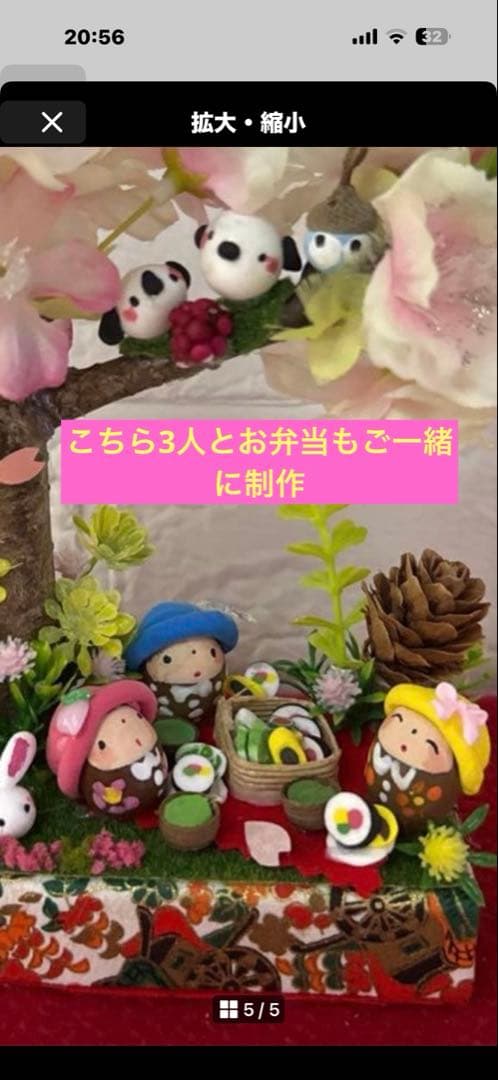 どんぐりアート♡タペストリー風ライト付きオブジェ♡
