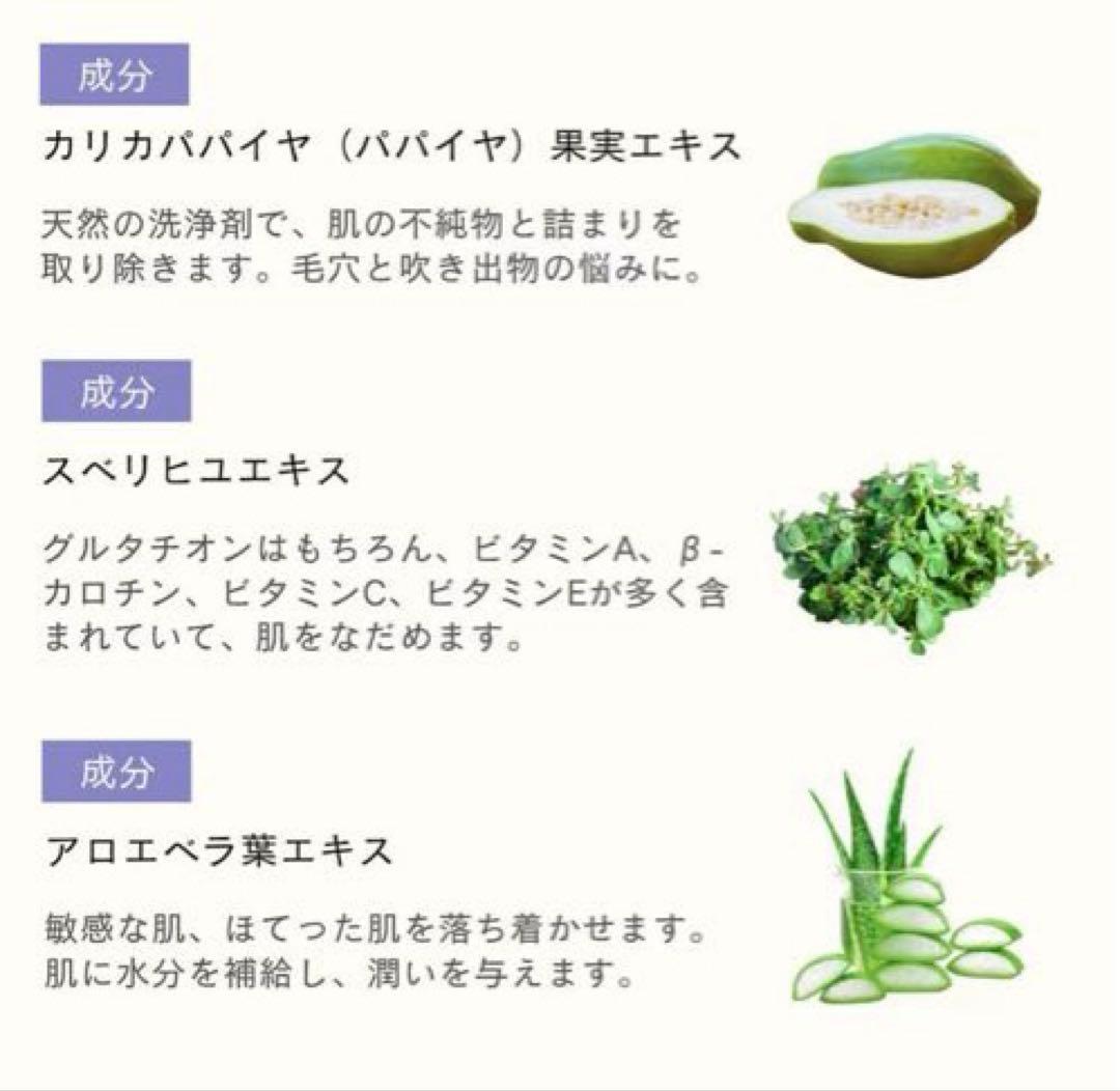 TROIAREUKE オイルカットクレンジング 120ml×2