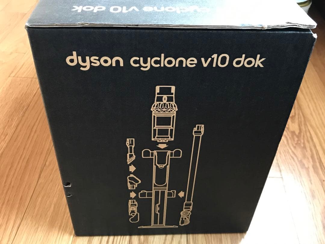 新品・未開封・未使用 ダイソン V10ドック Dyson cyclone dok