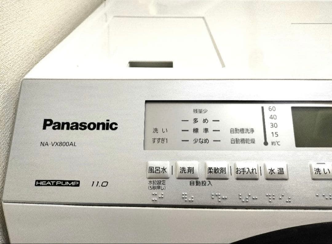 パナソニック★ドラム式洗濯機　NA-VX800AL-W