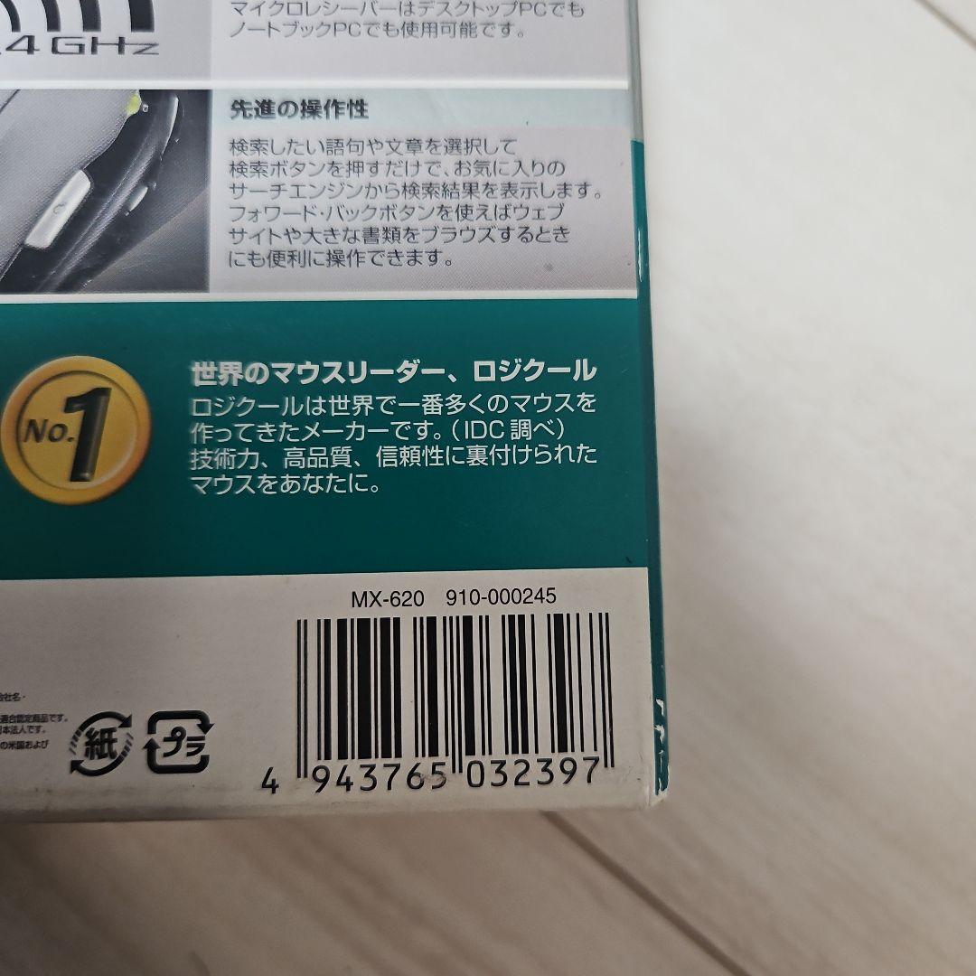 マウス・トラックボール Logicool MX 620 Cordless Laser Mouse