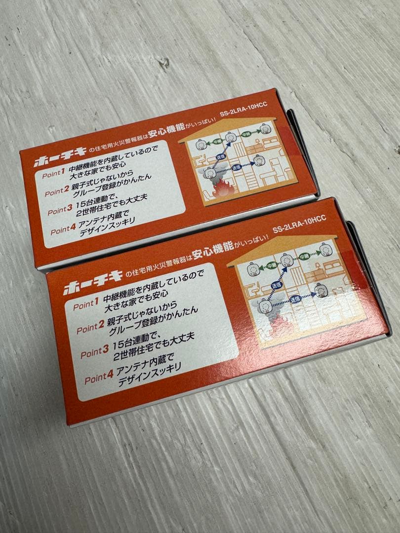 7台　未使用品 ホーチキ NS 煙式警報器 SS-2LRA-10HCC火災報知器