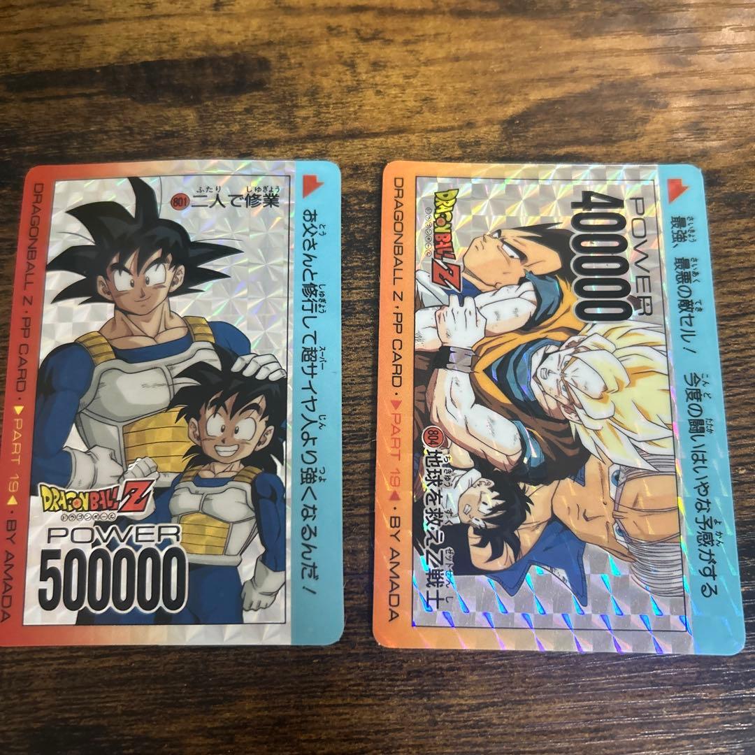 オマケ付きドラゴンボールZ初期パワーカード5点セット