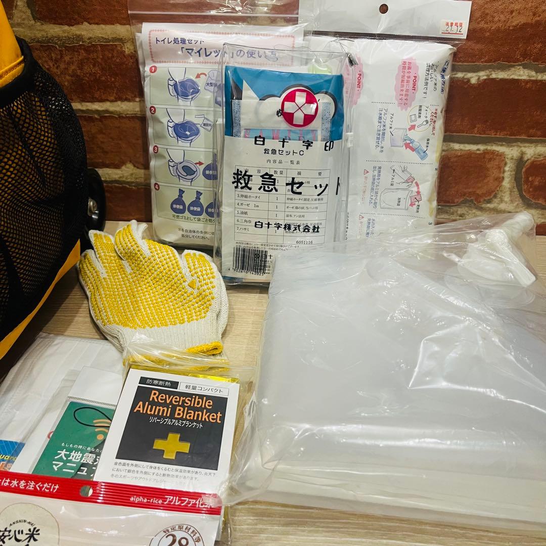 K2628【備えに必需品】防災バック22点セット